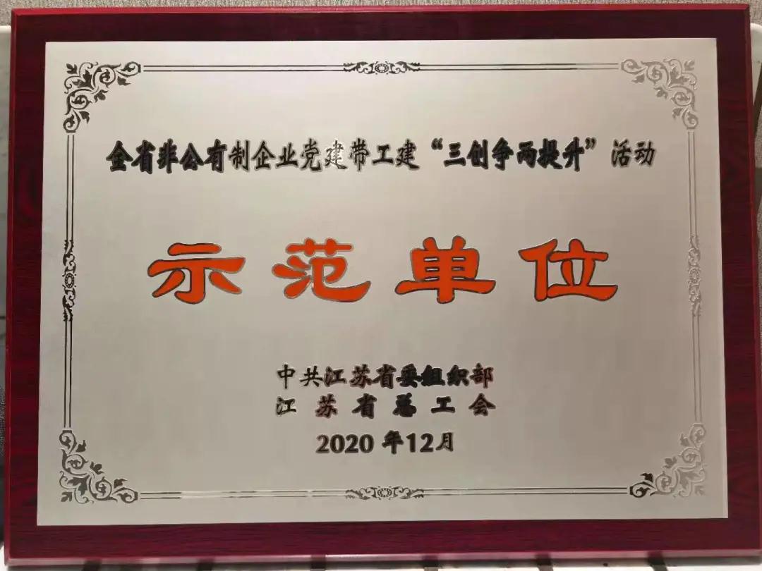 1161608785972297.jpg 微信图片_20201224125534.jpg